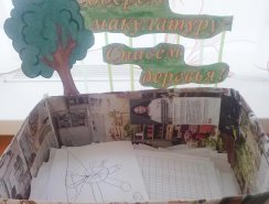 IMG_20170822_164737