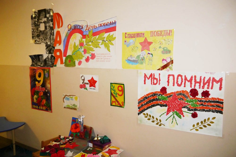 p1050345